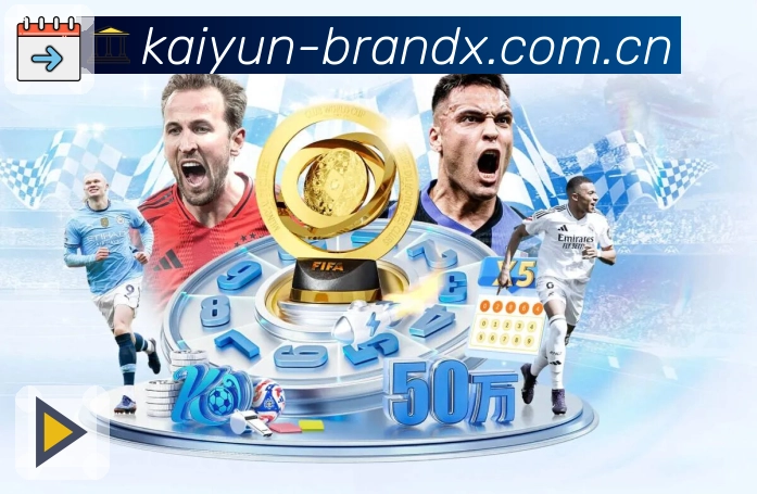 <strong>开云</strong>App 主页预览