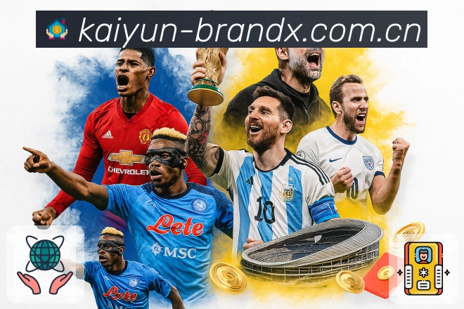 <strong>开云</strong>二维码下载